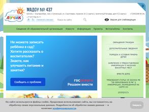 Солнечный лучик