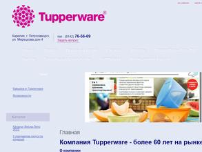 Tupperware