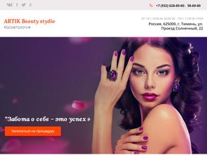 Artik beauty studio