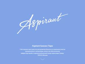Aspirant
