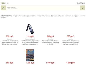 Автопоиск38