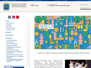 Синяя птица