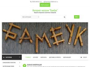 Интерьерный вопрос