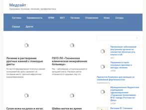 БОМБА ПРАЗДНИК