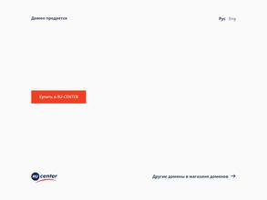 Братик Томатик