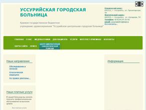 Поликлиника №1