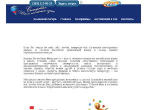 Космополитан