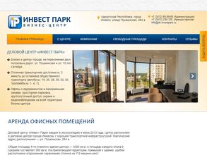 Инвест Парк