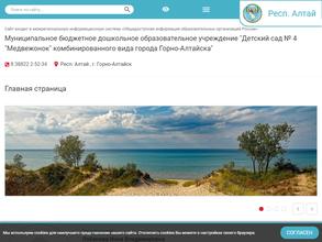 Медвежонок