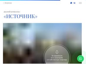 Стройвиктория