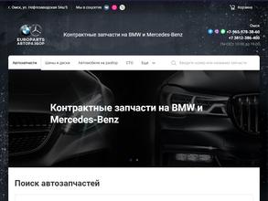 EuroPartsOmsk