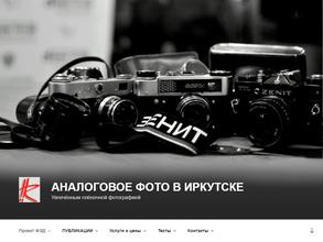 Институт Труда