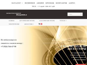 Магазин разноплановых товаров