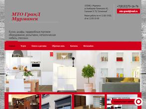 Гранд мебель