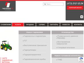 Гидравлика ск