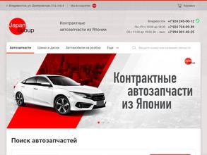 JapanGroup