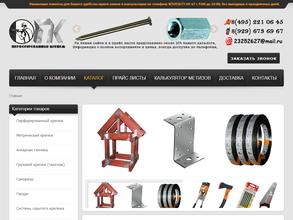 Перфорированный крепеж