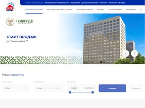 Скандинавия