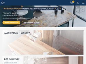 Империя плит