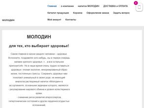 Molodin-drink.ru