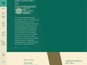 Музей истории денег