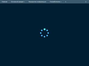 Территориальная энергосетевая компания