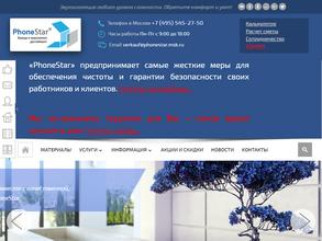 Вольф Бавария