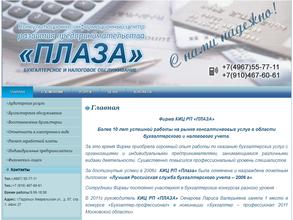 Консультационно-информационный центр