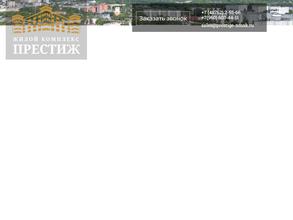 Стройсити-м