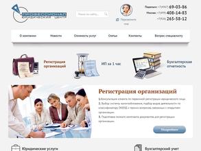 Профессионал