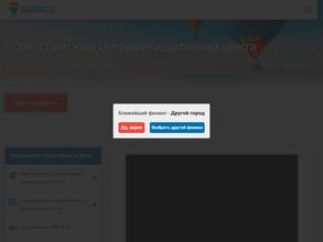 Профилогистик