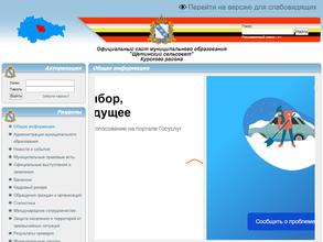 Администрация Щетинского сельского совета