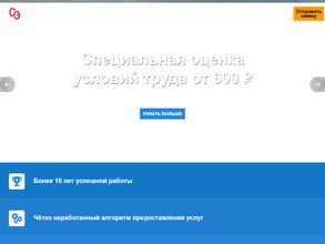 СИБЭКСПЕРТ