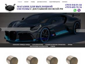 СнабРесурс-НК