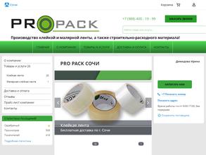 Propack