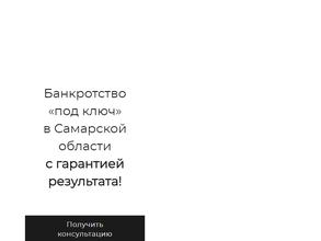 Арбитражный управляющий Макеев В.В.