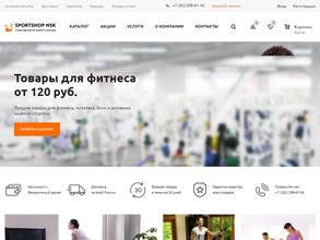 Sportshop NSK