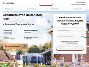 ЕвроСтройИнвест