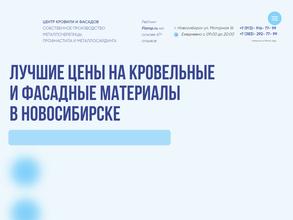 СТРОЙ-ГРУПП