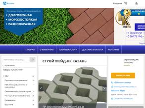 Стройтрейд-нк