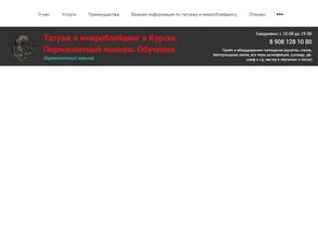 Школа-студия макияжа