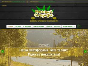 Фабрика Идей