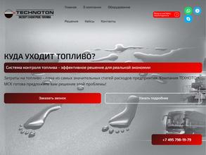 Технотон-Мск