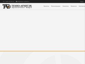 Техно-Архитэк