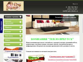 Электрика и все на свете