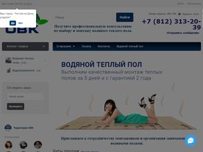 Территория ОВК