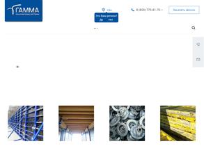 ГАММА-УМК ВОСТОК