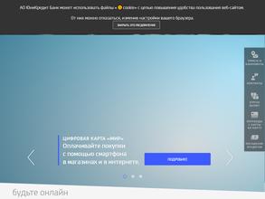 Юникредит банк