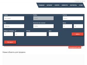Уютный дворик