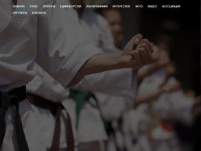 Ассоциация Витязей